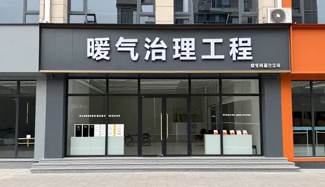 氢能能源系统运维效率提升的业务发展趋势